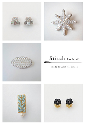 Stitch  made by Akiko Ishiwata