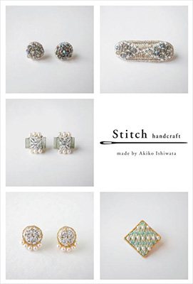 Stitch handcraft
