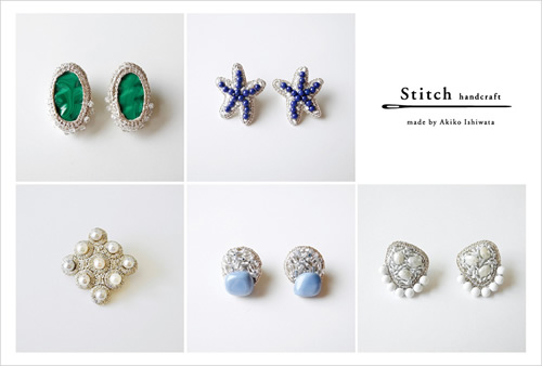Stitch Accessories Fair @inTouch