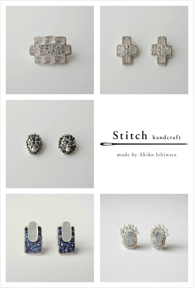 Stitch made by Akiko Ishiwata