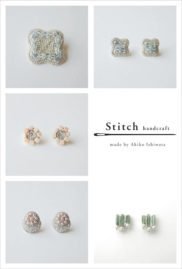 Stitch made by Akiko Ishiwata