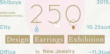 250 Design Earrings Exhibition by New Jewely
