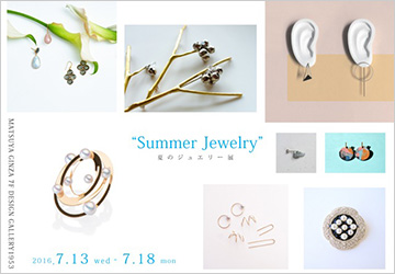 Summer Jewelry  2016